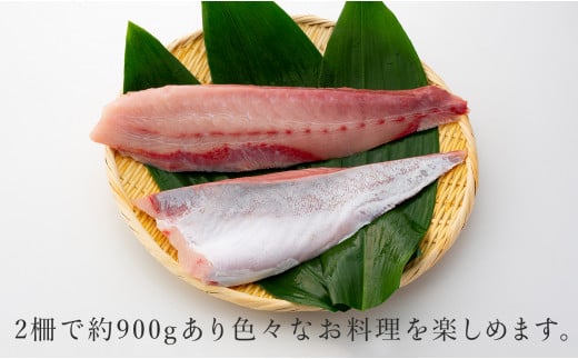 養殖ぶり 2柵セット｜養殖ぶり ロイン サク うみのファーム ぶり 鰤 ブリ 新鮮 真空 魚介 刺身 ぶりしゃぶ カルパッチョ 丼 寿司 国産 贈答 ギフトお歳暮 配達日指定可 産地直送 冷蔵配送 おすすめ 人気 高知県 大月町産