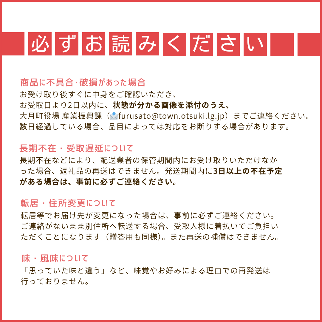 【12/23までの寄付で年内配送】 マグロ 中落ち まぐろ 200g｜本マグロ 本まぐろ 鮪 刺身 さしみ 刺し身 ネギトロ ねぎとろ まぐろたたき 年末 年始 正月 贅沢 おもてなしセレクション 金賞 受賞 ランキング 人気 高知県 大月町