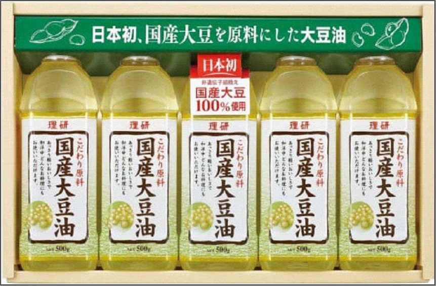 国産大豆油 (福岡市内製造) 500g×5本