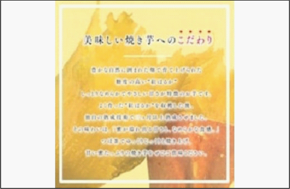 冷やし焼き芋 1kg (真空パック4～6個入)【福岡市内製造】