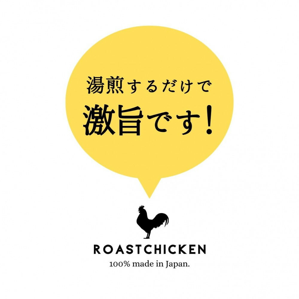 福岡発！ローストチキン専門店のこだわりモモ肉とレッグチキンのセット＜秘伝の蜂蜜醤油タレ＞