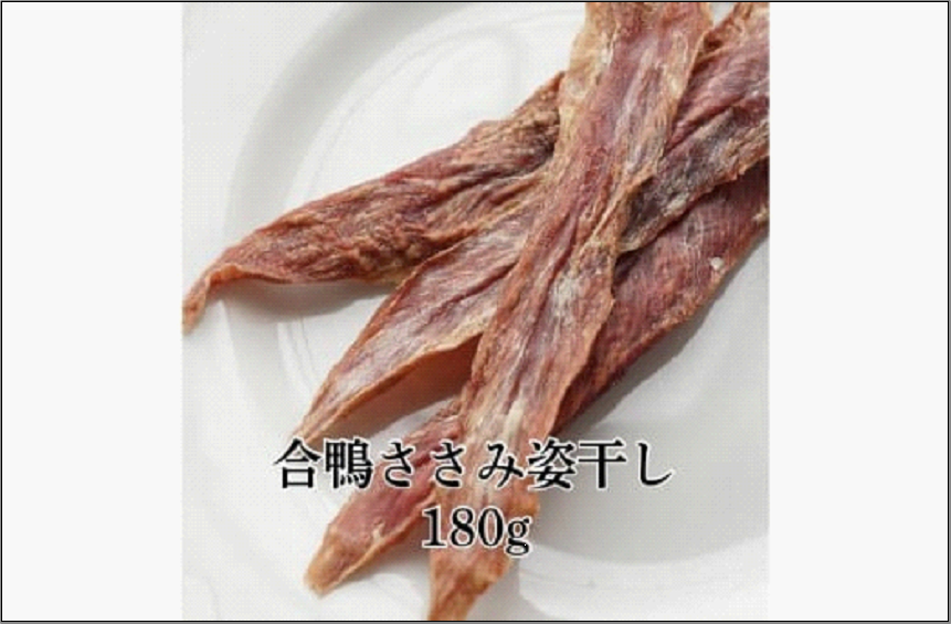 福岡市【無添加 犬のおやつ】2種ささみ姿干し&ケア用犬おやつ！元気いっぱいハッピーパック