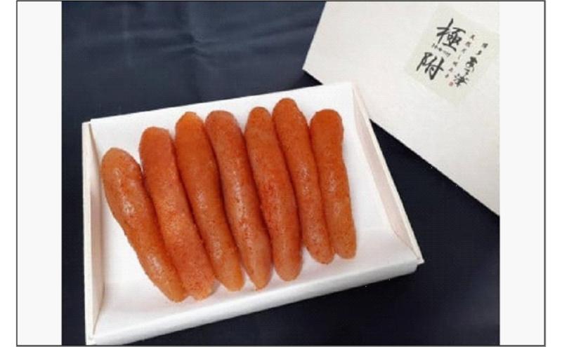 天然だし明太子「極附」～きわめつけ～（470g）【辛子明太子】