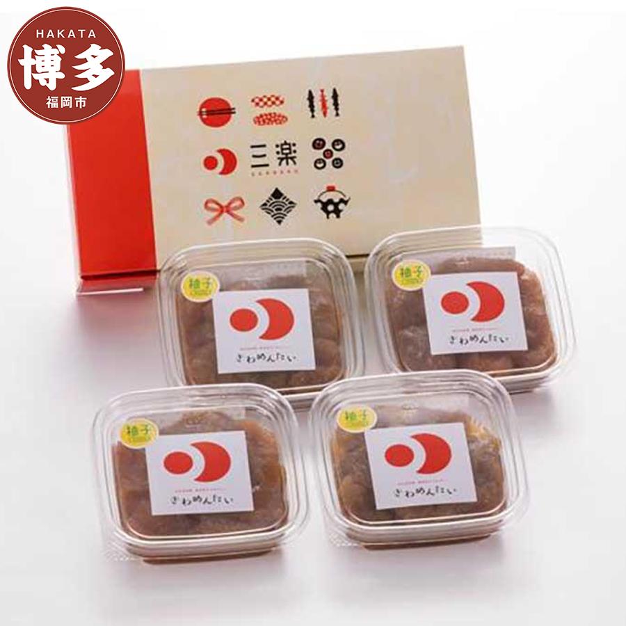 食品添加物無添加辛子明太「きわめんたい」ゆず切子400g（100g×4）