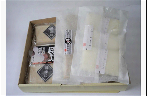 「はかた白とろろ」「はかた黒とろろ」「自然薯とろろ(醤油味)」3種類の自然薯とろろ味くらべセット