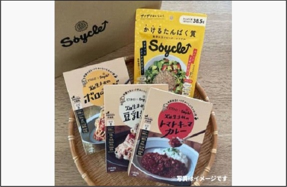 【福岡市】Soycle詰め合わせセット 発芽大豆フレーク 70g×1袋/ピエトロ×Soycle 畑生まれシリーズ レトルト×4箱