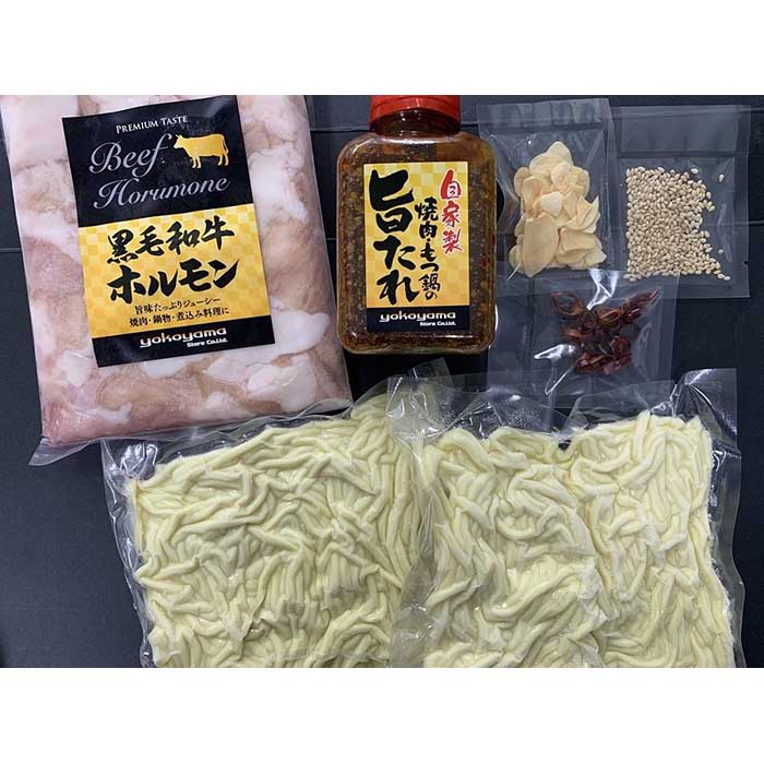 黿¯åçãã€éã»ããïœèªå®¶è£œæšããå³åã»å°è
žïŒ2ïœ3人åçšïŒ