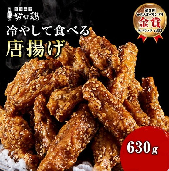 【博多の土産】努努鶏 手羽中骨付 大箱×2