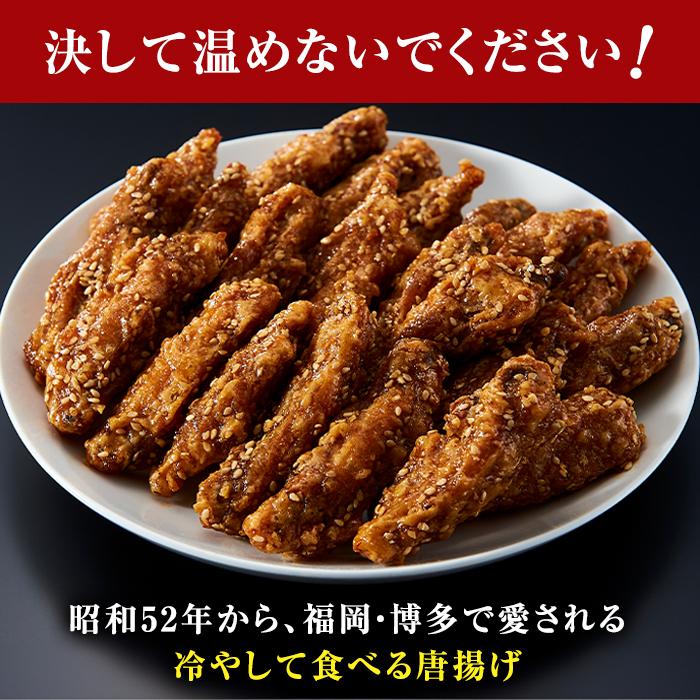 【博多の土産】努努鶏 手羽中骨付 大箱×2