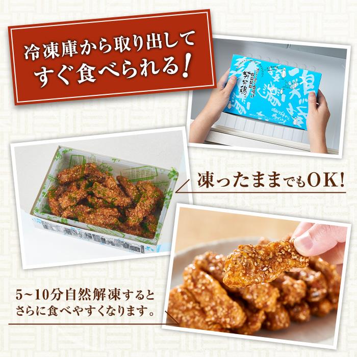 【博多の土産】努努鶏 手羽中骨付 大箱×2