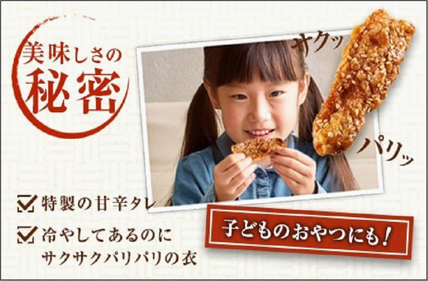 【博多の土産】努努鶏 手羽中骨付 中箱×12箱