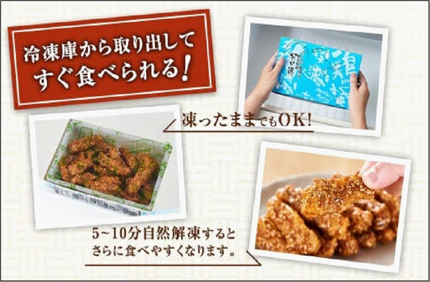 【博多の土産】努努鶏 手羽中骨付 中箱×12箱