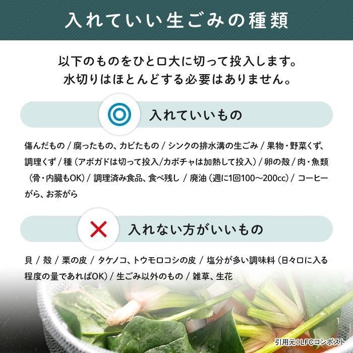 （福岡市）3週間のコンポスト体験と野菜栽培ができるLFCガーデニングセット | 福岡県 コンポスト おしゃれ 生ごみ処理機 生ごみ処理 生ゴミ処理機 堆肥 たい肥 生ごみ コンポスター 家庭菜園 プランター キット セット エコ
