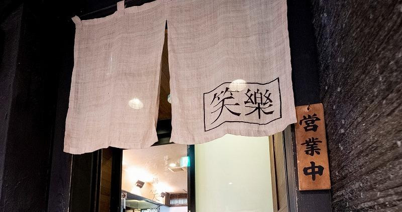 【もつ鍋専門店 笑楽】和牛もつ鍋セット4～5人前しょうゆ味（柚子胡椒付き）