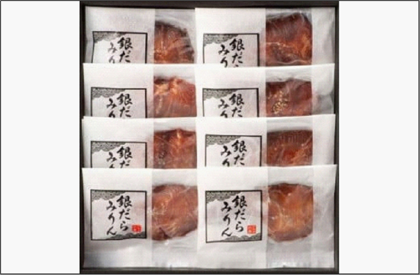 【福岡市】あごだし仕立て銀だらみりん　8切