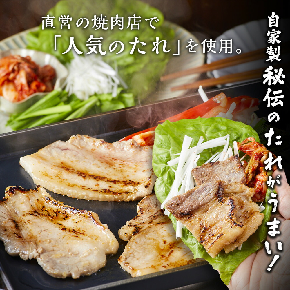 豚バラ 1kg（250g×4） 焼肉用 カット たれ付け 【訳アリ】 | 肉 お肉 にく 食品 人気 おすすめ 送料無料