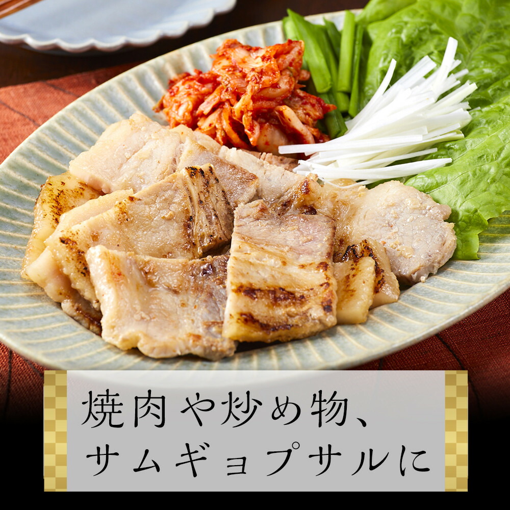 豚バラ 1kg（250g×4） 焼肉用 カット たれ付け 【訳アリ】 | 肉 お肉 にく 食品 人気 おすすめ 送料無料