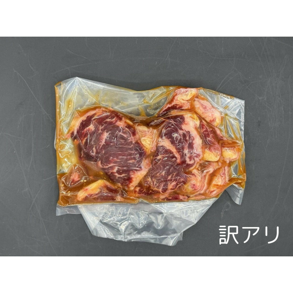 サガリ 焼肉用 カット たれ付け 1kg (250g×4)【訳アリ】