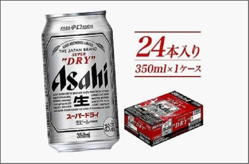 アサヒ スーパードライ 350ml 6缶パック ケース入り 博多工場産 アサヒスーパードライ Asahi ビール 生ビール 缶ビール セット 詰め合わせ アルコール 酒 お酒 ギフト プレゼント 贈り物 博多 福岡市