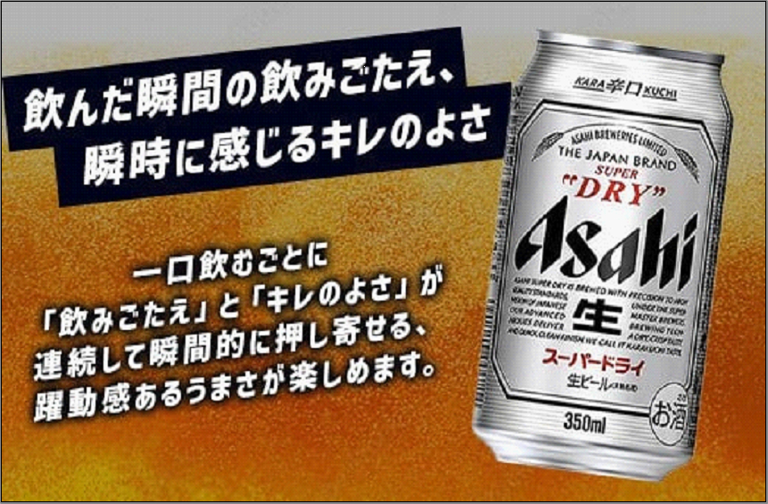 アサヒ スーパードライ 350ml 6缶パック ケース入り 博多工場産 アサヒスーパードライ Asahi ビール 生ビール 缶ビール セット 詰め合わせ アルコール 酒 お酒 ギフト プレゼント 贈り物 博多 福岡市