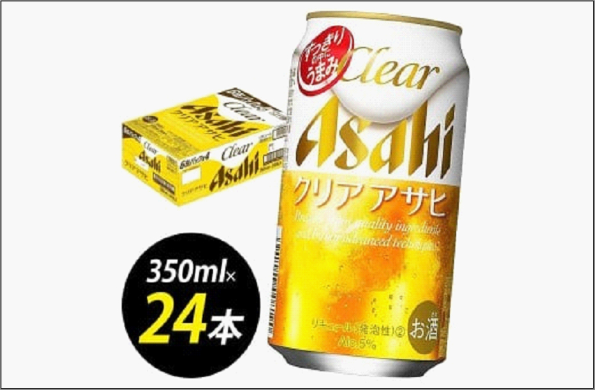 ビール アサヒ クリアアサヒ 350ml×6缶 1ケース 1～2週間発送 6缶パック 24本 アサヒビール 缶ビール 発泡酒 アルコール 酒 お酒 セット 詰め合わせ 福岡 福岡市 博多