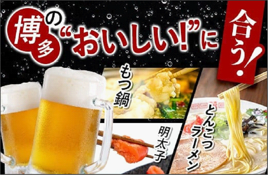 【博多工場産】アサヒビール クリアアサヒ 350ml 6缶パック ケース入り