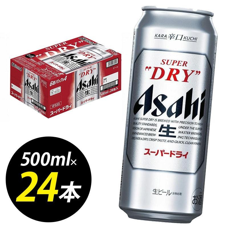【博多工場産ビール】アサヒ スーパードライ 500ml 6缶パック×4 ケース入り