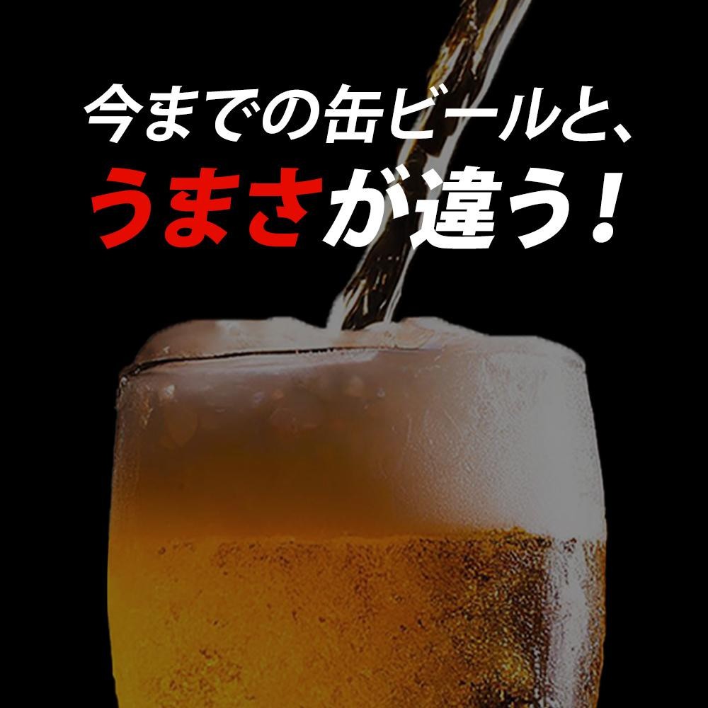 ãåå€å·¥å Žç£ããŒã«ãã¢ãµã ã¹ãŒããŒãã©ã€ çãžã§ãã猶 倧ç 485ml 6猶ããã¯Ã4 ã±ãŒã¹å
¥ã