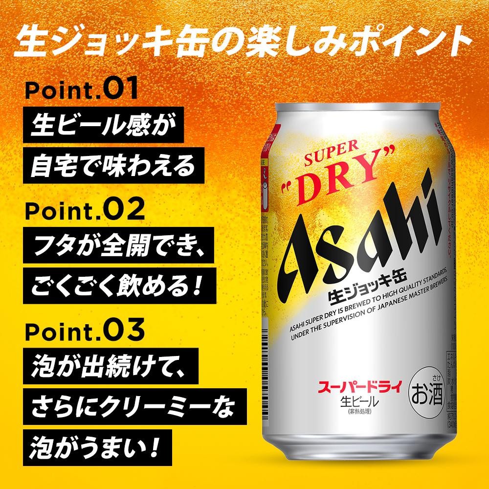 ãåå€å·¥å Žç£ããŒã«ãã¢ãµã ã¹ãŒããŒãã©ã€ çãžã§ãã猶 倧ç 485ml 6猶ããã¯Ã4 ã±ãŒã¹å
¥ã