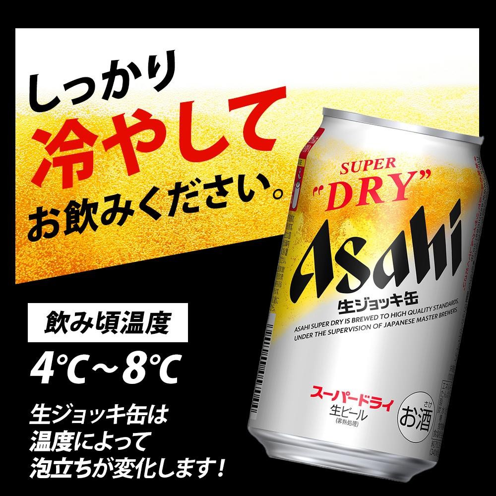 ãåå€å·¥å Žç£ããŒã«ãã¢ãµã ã¹ãŒããŒãã©ã€ çãžã§ãã猶 倧ç 485ml 6猶ããã¯Ã4 ã±ãŒã¹å
¥ã