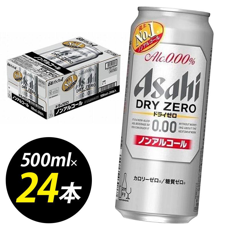 【博多工場産】アサヒビール ドライゼロ 500ml 6缶パック×4 ケース入り