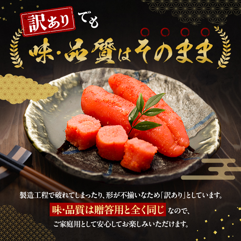 明太子 訳あり 無着色 辛子めんたい 1kg (500g×2) 福さ屋 小分け 辛子明太子 不揃い 切れ子 博多明太子 魚卵 魚介 魚介類 おつまみ つまみ 酒の肴 ごはんのお供 ご飯のお供 おかず ご当地グルメ お取り寄せ 冷凍 冷凍食品 博多 福岡 福岡県 福岡市