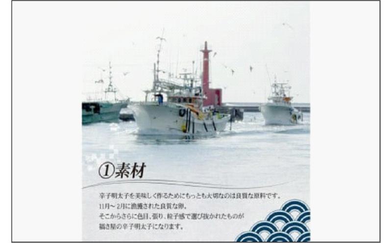 訳あり　無着色辛子めんたい　2kg（500g×4）