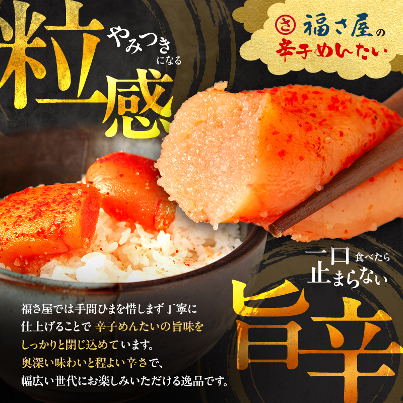 明太子 訳あり 無着色 辛子めんたい 2kg （500g×4） 福さ屋 小分け 不揃い 辛子明太子 博多明太子 魚卵 魚介 魚介類 おつまみ つまみ 酒の肴 ごはんのお供 ご飯のお供 おかず ご当地グルメ お取り寄せ 冷凍 冷凍食品 博多 福岡 福岡県 福岡市