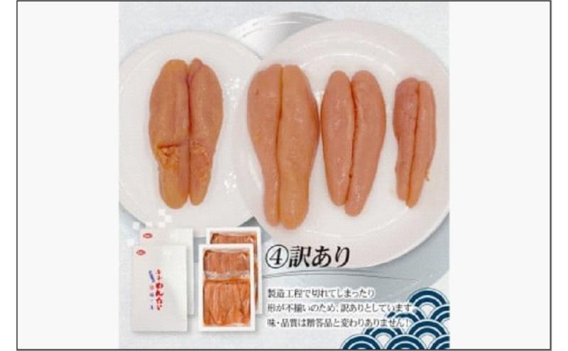 訳あり　無着色辛子めんたい　2kg（500g×4）