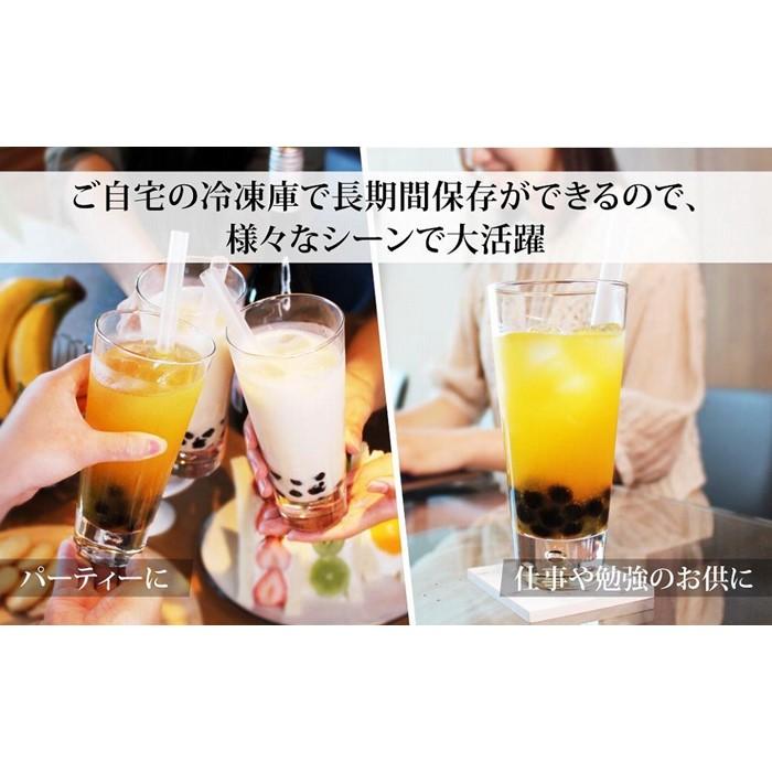 おうちでタピオカドリンク8杯入＜福岡市製造＞ | 福岡県 福岡市 福岡 九州 返礼品 納税 タピオカ たぴおか おうちカフェ 自宅用 家庭用 国産 お取り寄せ 取り寄せ ドリンク 飲み物 飲料 冷凍タピオカ 冷凍 ソフトドリンク 簡単調理 かんたん
