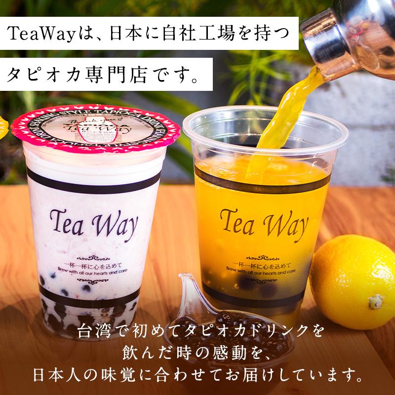 （訳あり）おうちタピオカ12杯入＜福岡市製造＞ | 福岡県 福岡市 福岡 九州 返礼品 タピオカ たぴおか おうちカフェ 自宅用 家庭用 国産 お取り寄せ 取り寄せ ドリンク 飲み物 飲料 訳あり わけあり ワケあり ワケアリ 冷凍タピオカ 冷凍 ソフトドリンク