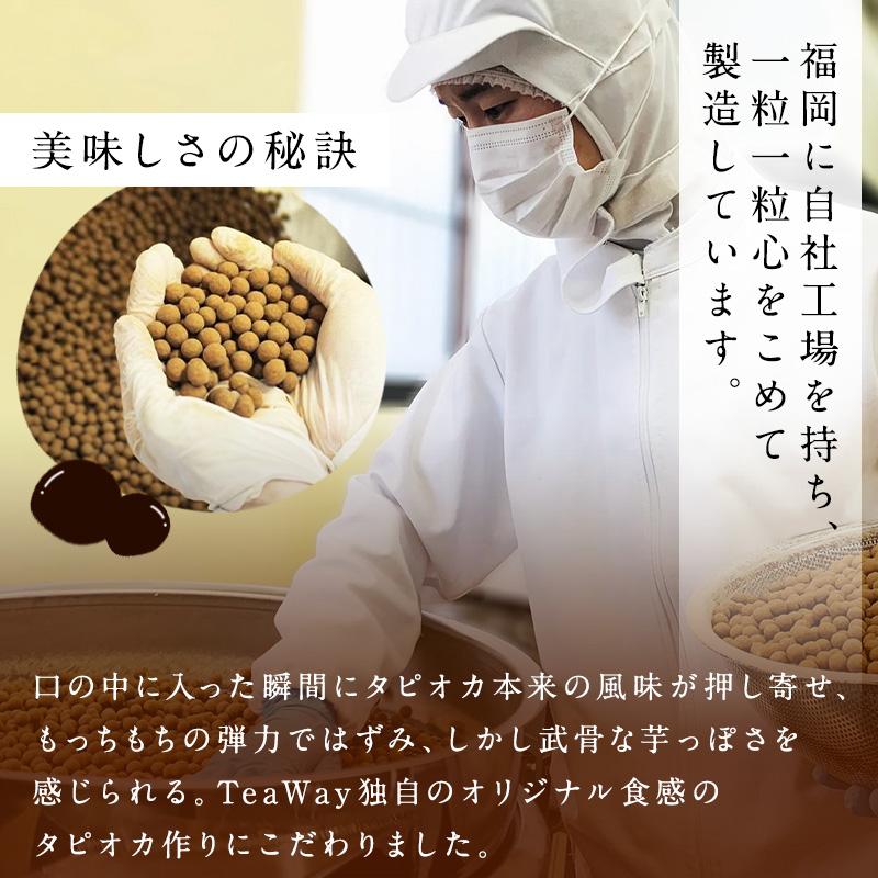 （訳あり）おうちタピオカ12杯入＜福岡市製造＞ | 福岡県 福岡市 福岡 九州 返礼品 タピオカ たぴおか おうちカフェ 自宅用 家庭用 国産 お取り寄せ 取り寄せ ドリンク 飲み物 飲料 訳あり わけあり ワケあり ワケアリ 冷凍タピオカ 冷凍 ソフトドリンク