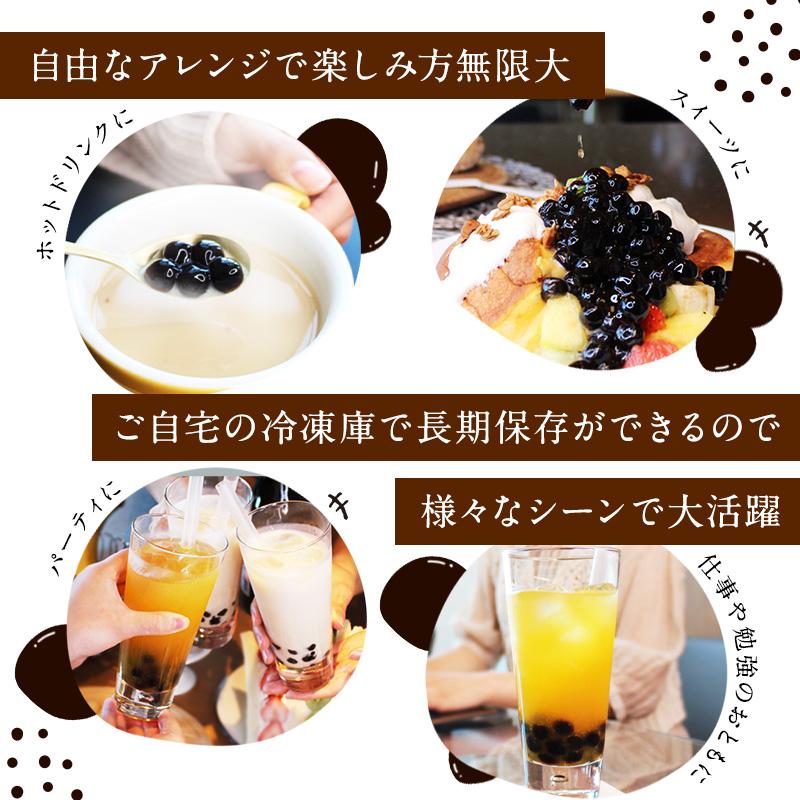 （訳あり）おうちタピオカ12杯入＜福岡市製造＞ | 福岡県 福岡市 福岡 九州 返礼品 タピオカ たぴおか おうちカフェ 自宅用 家庭用 国産 お取り寄せ 取り寄せ ドリンク 飲み物 飲料 訳あり わけあり ワケあり ワケアリ 冷凍タピオカ 冷凍 ソフトドリンク