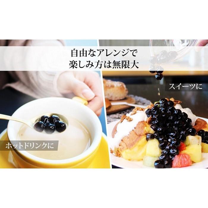 （訳あり）おうちタピオカ18杯入＜福岡市製造＞ | 福岡県 福岡市 福岡 九州 返礼品 タピオカ たぴおか おうちカフェ 自宅用 家庭用 国産 お取り寄せ 取り寄せ ドリンク 飲み物 飲料 訳あり わけあり ワケあり ワケアリ 冷凍タピオカ 冷凍 ソフトドリンク