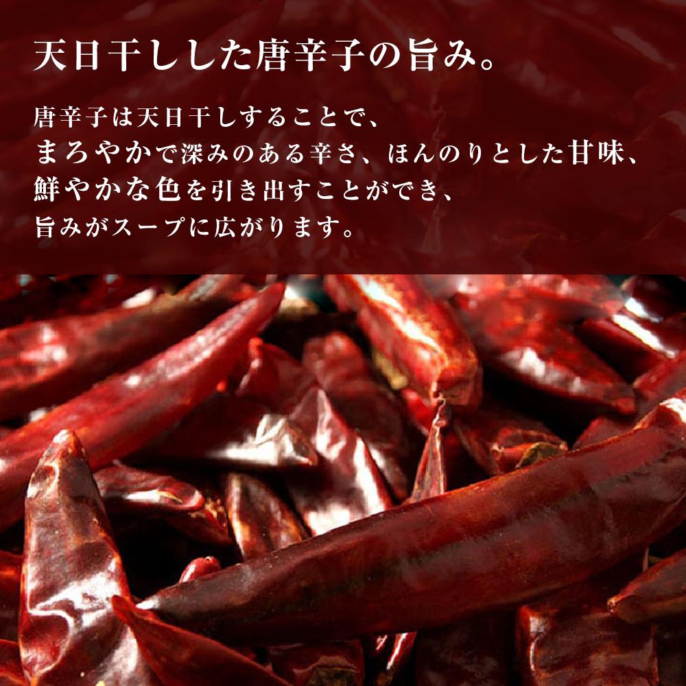 【福岡市】博多ユッケジャンスープ5個セット（420ｇ×5） | 食品 加工食品 人気 おすすめ 送料無料