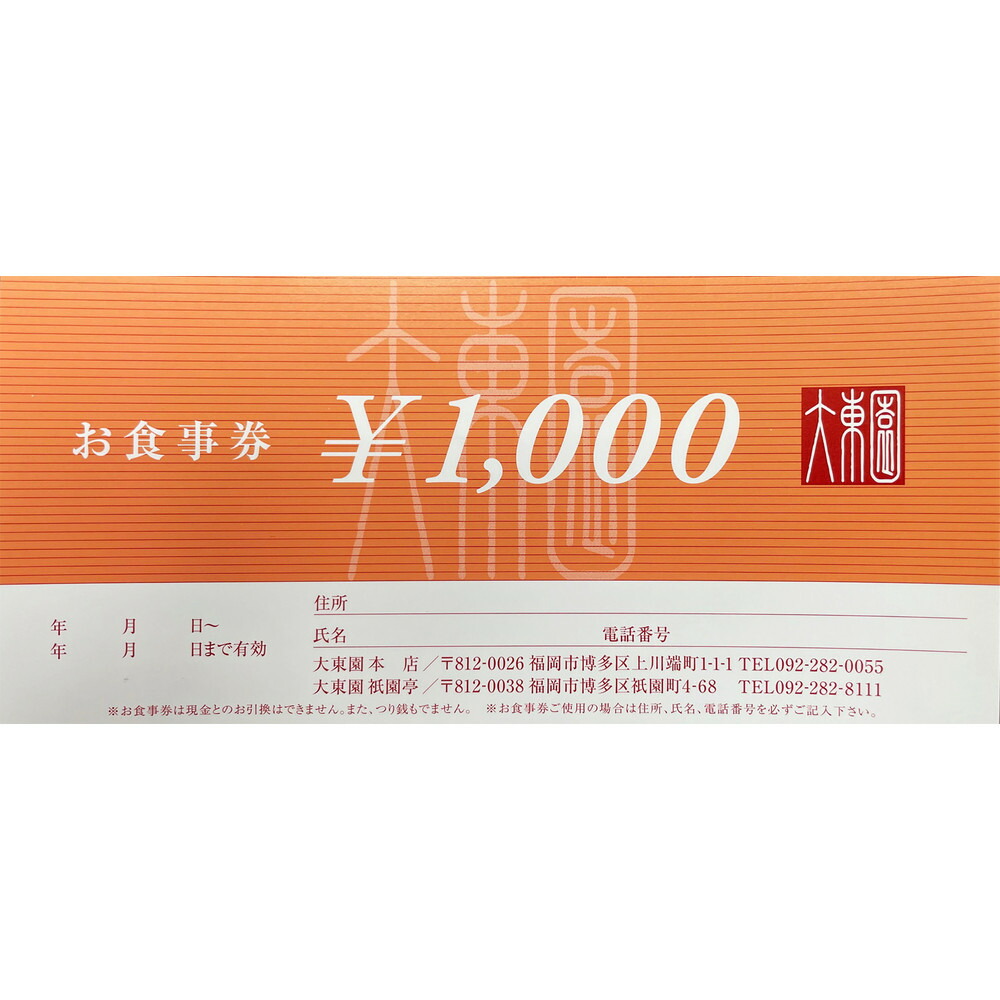 縲千ヲ丞イ。蟶ゅ大、ァ譚ア蝨偵♀鬟滉コ句虻縲9000蜀蛻縲 | 蛻ク 莠コ豌 縺翫☆縺吶a 騾∵侭辟。譁