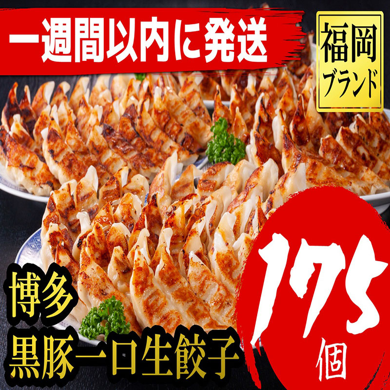 ã1é±é以å
ã«çºéãã175å!!ããçŠå²¡ãã©ã³ããåå€é»è±äžå£çé€å 7ããã¯å°åãçŠå²¡çç£ã©ãŒéºŠç®äœ¿çšã嵿¥40幎以äžçŠå²¡äŒç€Ÿè£œé