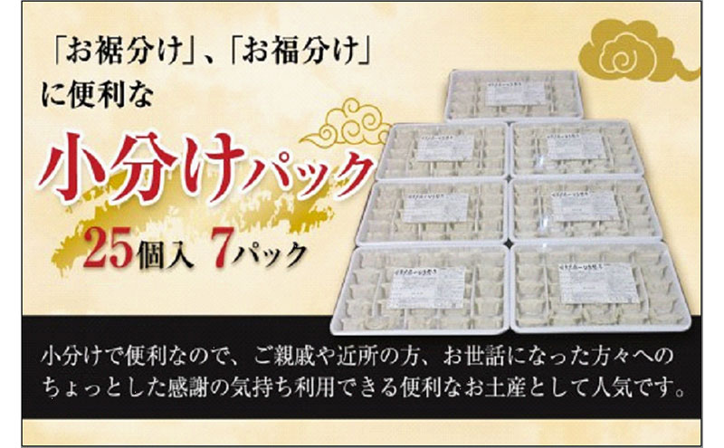 ã1é±é以å
ã«çºéãã175å!!ããçŠå²¡ãã©ã³ããåå€é»è±äžå£çé€å 7ããã¯å°åãçŠå²¡çç£ã©ãŒéºŠç®äœ¿çšã嵿¥40幎以äžçŠå²¡äŒç€Ÿè£œé