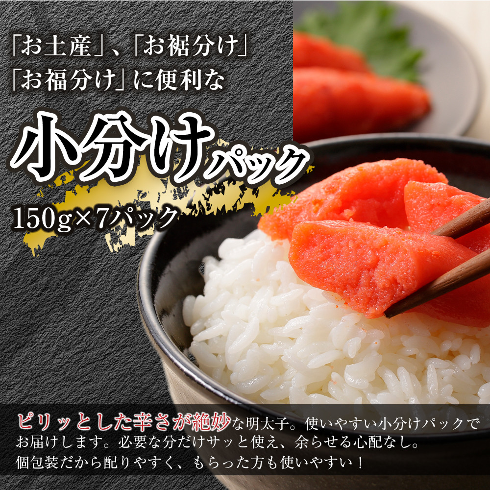 ã1é±é以å
ã«çºéã(7ããã¯åïŒ åå€èŸåæå€ªå 1050g(ç¹éžåå)(ç¡çè²)å°åã䟿å©ïŒ