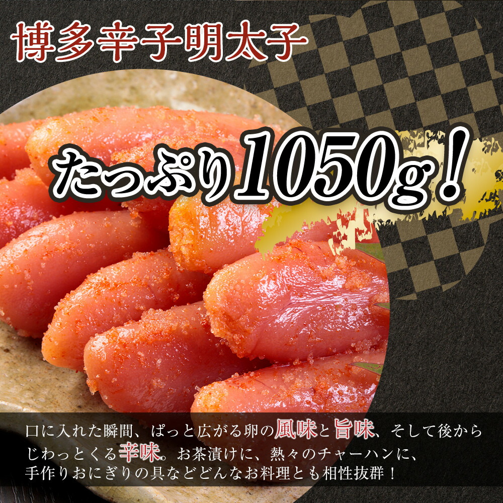 ã1é±é以å
ã«çºéã(7ããã¯åïŒ åå€èŸåæå€ªå 1050g(ç¹éžåå)(ç¡çè²)å°åã䟿å©ïŒ