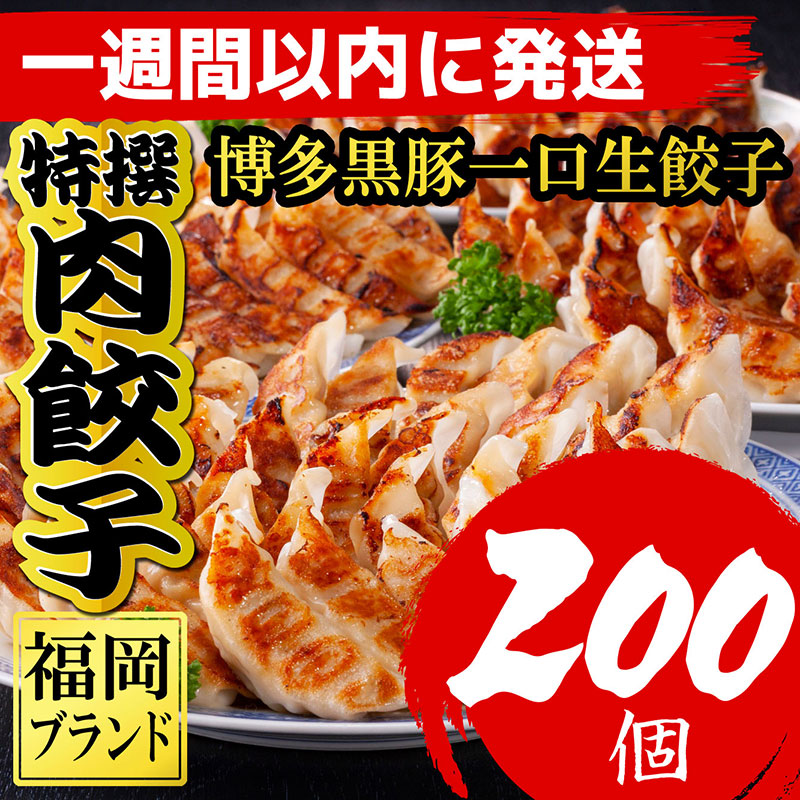 ã1é±é以å
ã«çºéãã200å!!ããçŠå²¡ãã©ã³ããåå€é»è±äžå£çé€å 8ããã¯å°åãçŠå²¡çç£ã©ãŒéºŠç®äœ¿çšã嵿¥40幎以äžçŠå²¡äŒç€Ÿè£œé