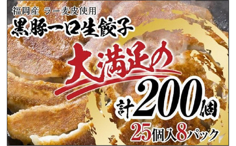 ã1é±é以å
ã«çºéãã200å!!ããçŠå²¡ãã©ã³ããåå€é»è±äžå£çé€å 8ããã¯å°åãçŠå²¡çç£ã©ãŒéºŠç®äœ¿çšã嵿¥40幎以äžçŠå²¡äŒç€Ÿè£œé