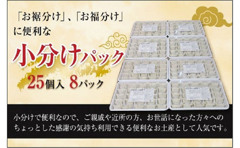 ã1é±é以å
ã«çºéãã200å!!ããçŠå²¡ãã©ã³ããåå€é»è±äžå£çé€å 8ããã¯å°åãçŠå²¡çç£ã©ãŒéºŠç®äœ¿çšã嵿¥40幎以äžçŠå²¡äŒç€Ÿè£œé