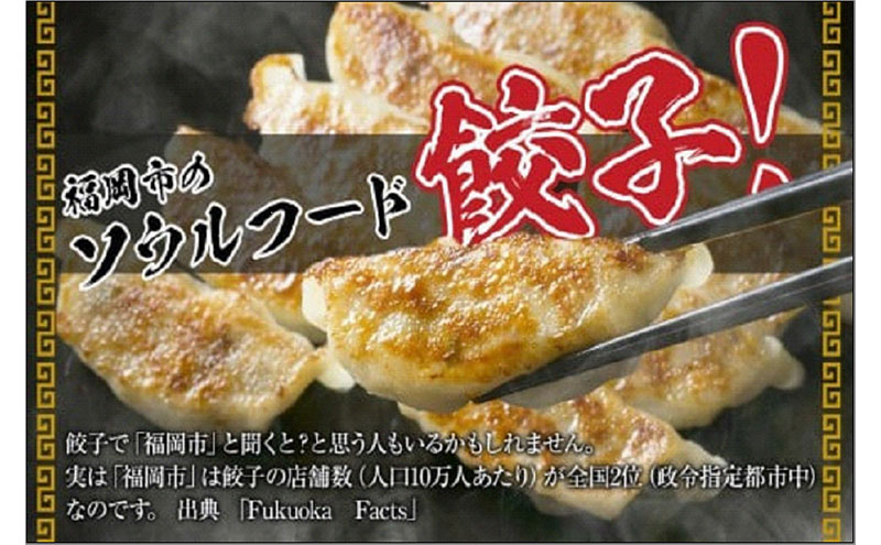 【1週間以内に発送】【200個!!】【福岡ブランド】博多黒豚一口生餃子 8パック小分　福岡県産ラー麦皮使用　創業40年以上福岡会社製造